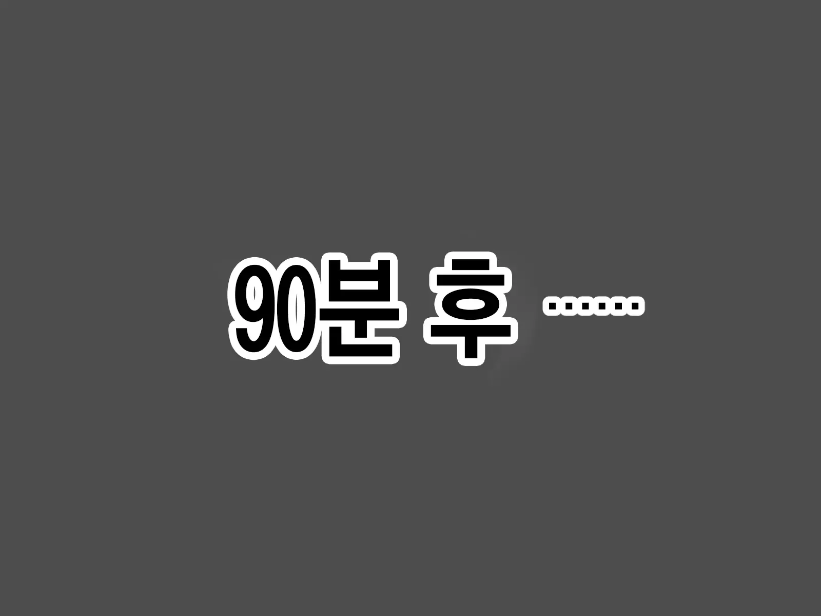Mahou Shoujo Noble Rose/Extra Bad End | 마법소녀 노블로즈 엑스트라 배드엔드